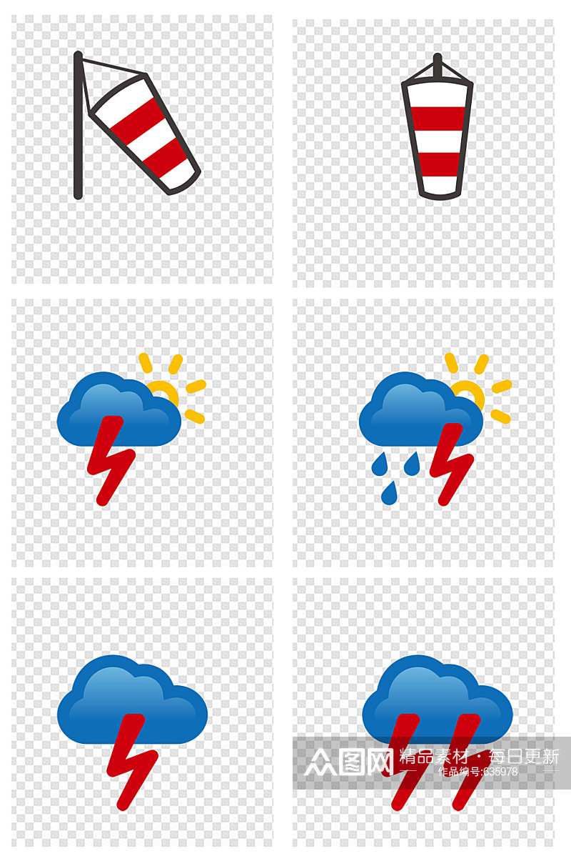 天气预报闪电简约图标素材