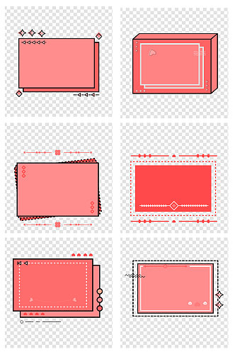 粉色卡通小清新边框元素