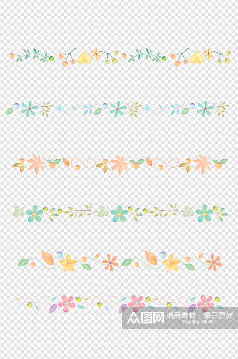 花条装饰手帐花朵条纹花纹分隔线素材