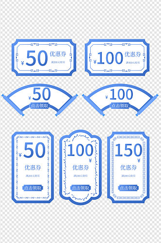 中国风优惠券庆典电商活动促销素材