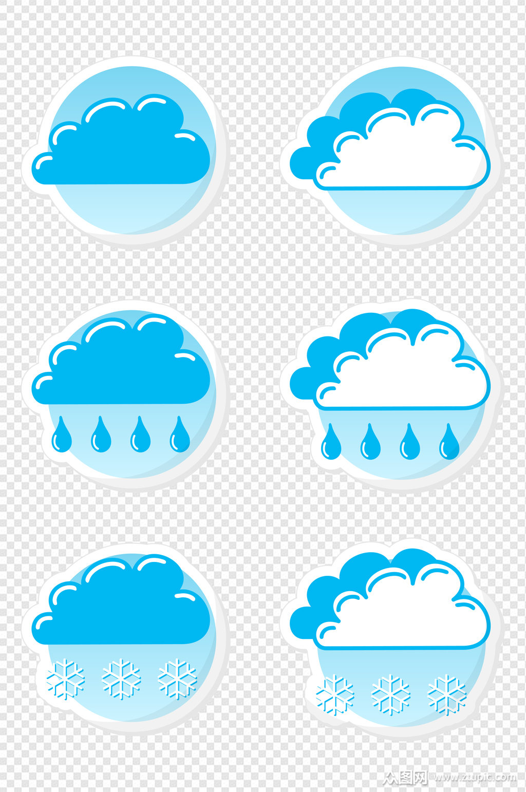 天气预报圆形雨天手绘素材素材