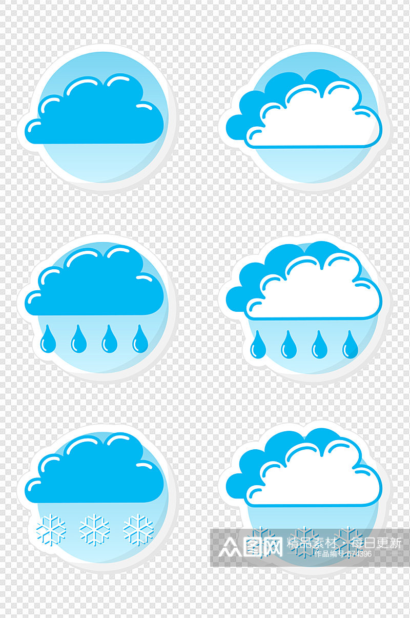 天气预报圆形雨天手绘素材素材