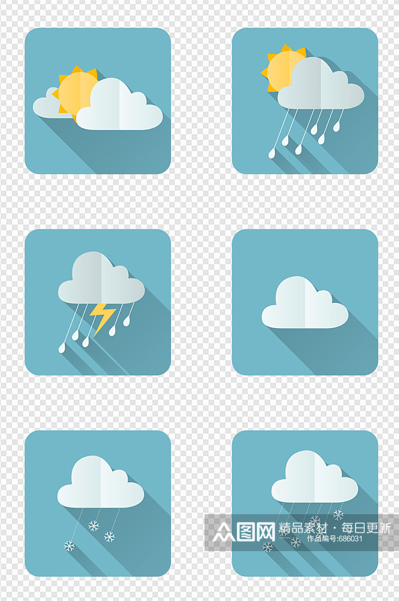 手绘天气预报图标素材素材