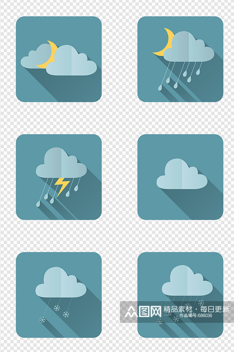 手绘天气预报图标素材