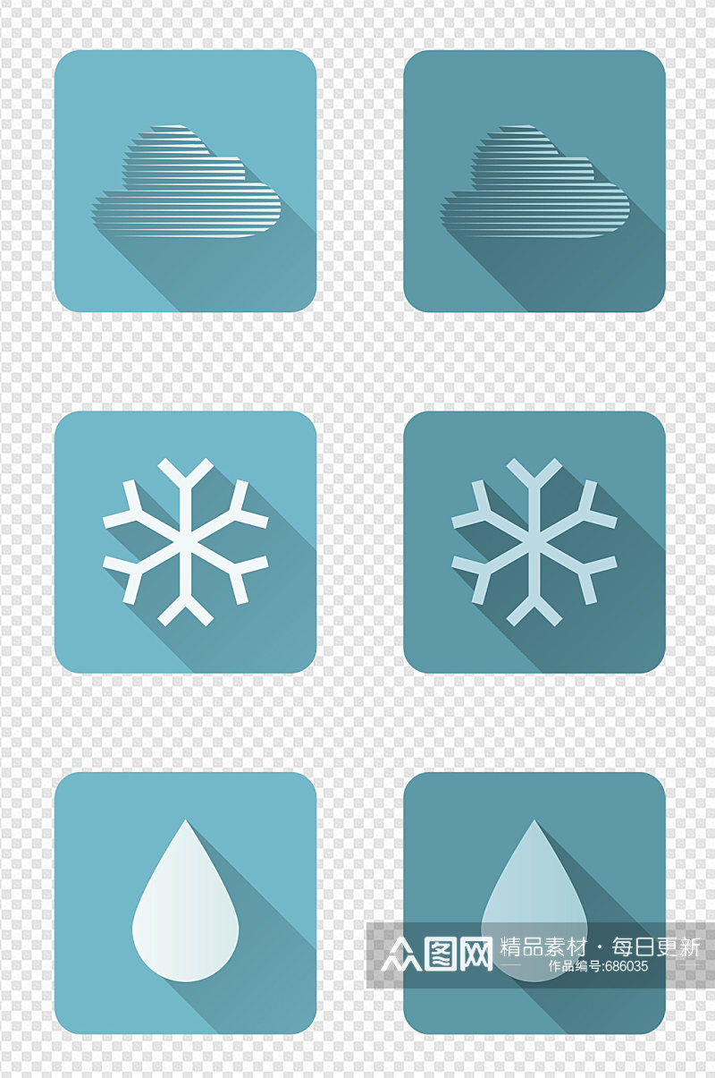 手绘天气预报图标卡通素材素材