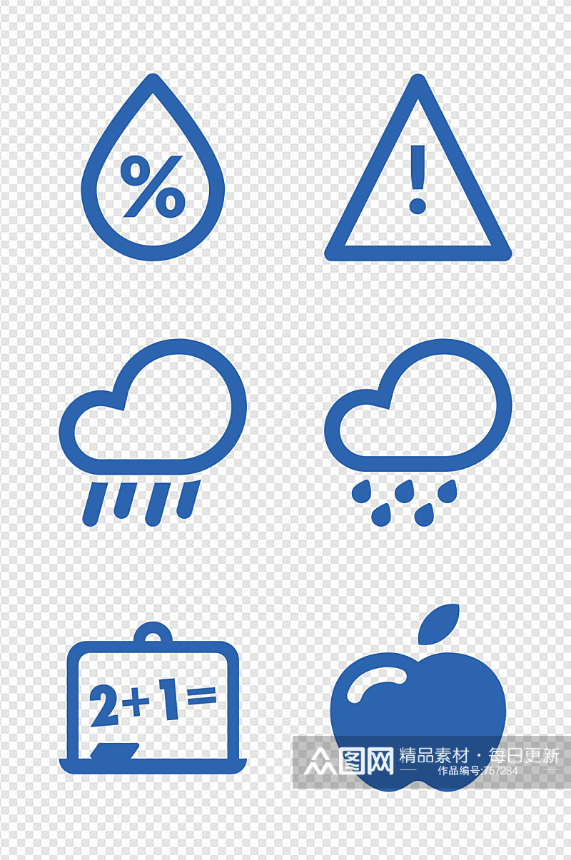 天气图标应用综合素材素材