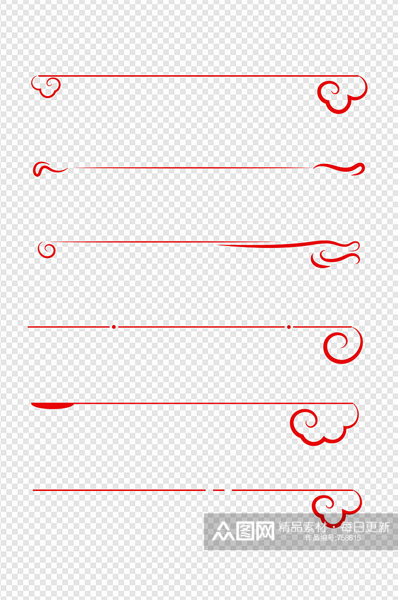 中式祥云分割线花纹云纹分割线素材