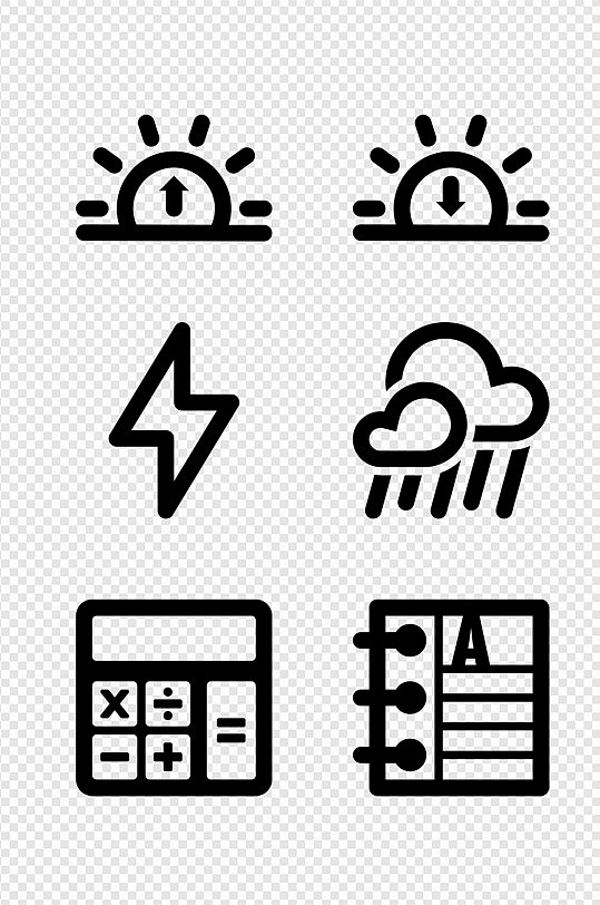 天气预报图标应用综合素材