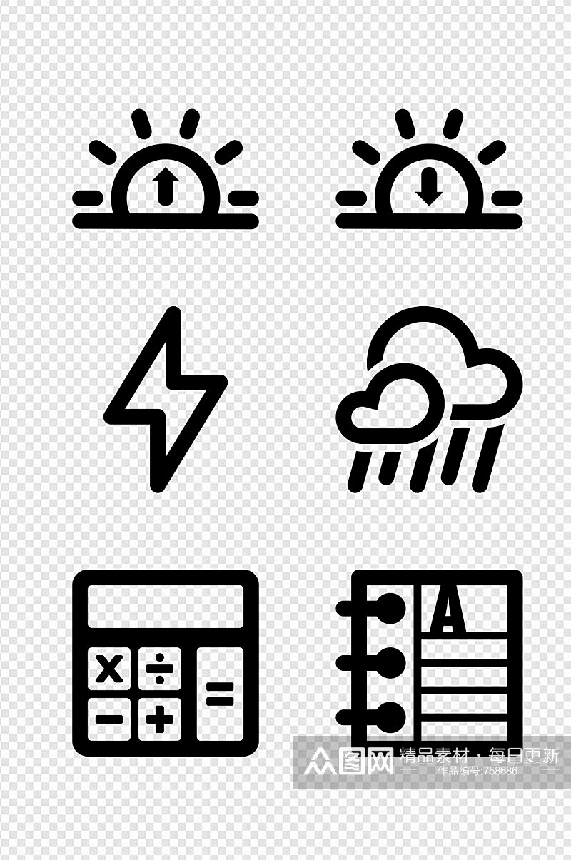 天气预报图标应用综合素材素材