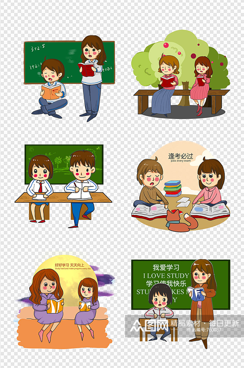 可爱卡通小学生学习插画合集素材