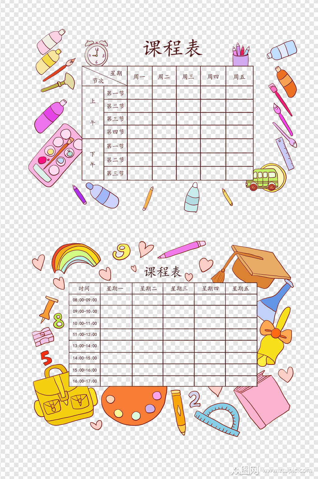 班级课程表学校手绘插画模板下载-编号760066-众图网