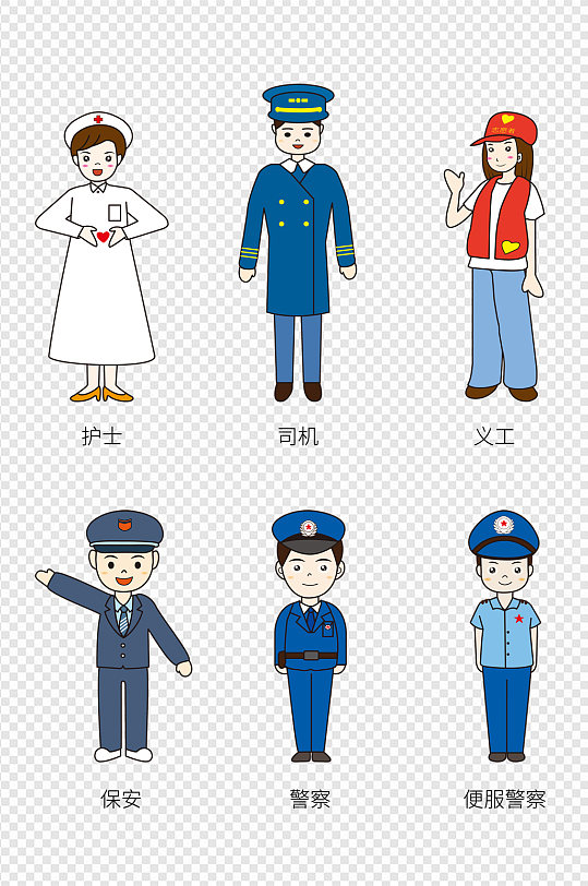 手绘卡通可爱警察人物形象组图元素 护士节素材元素