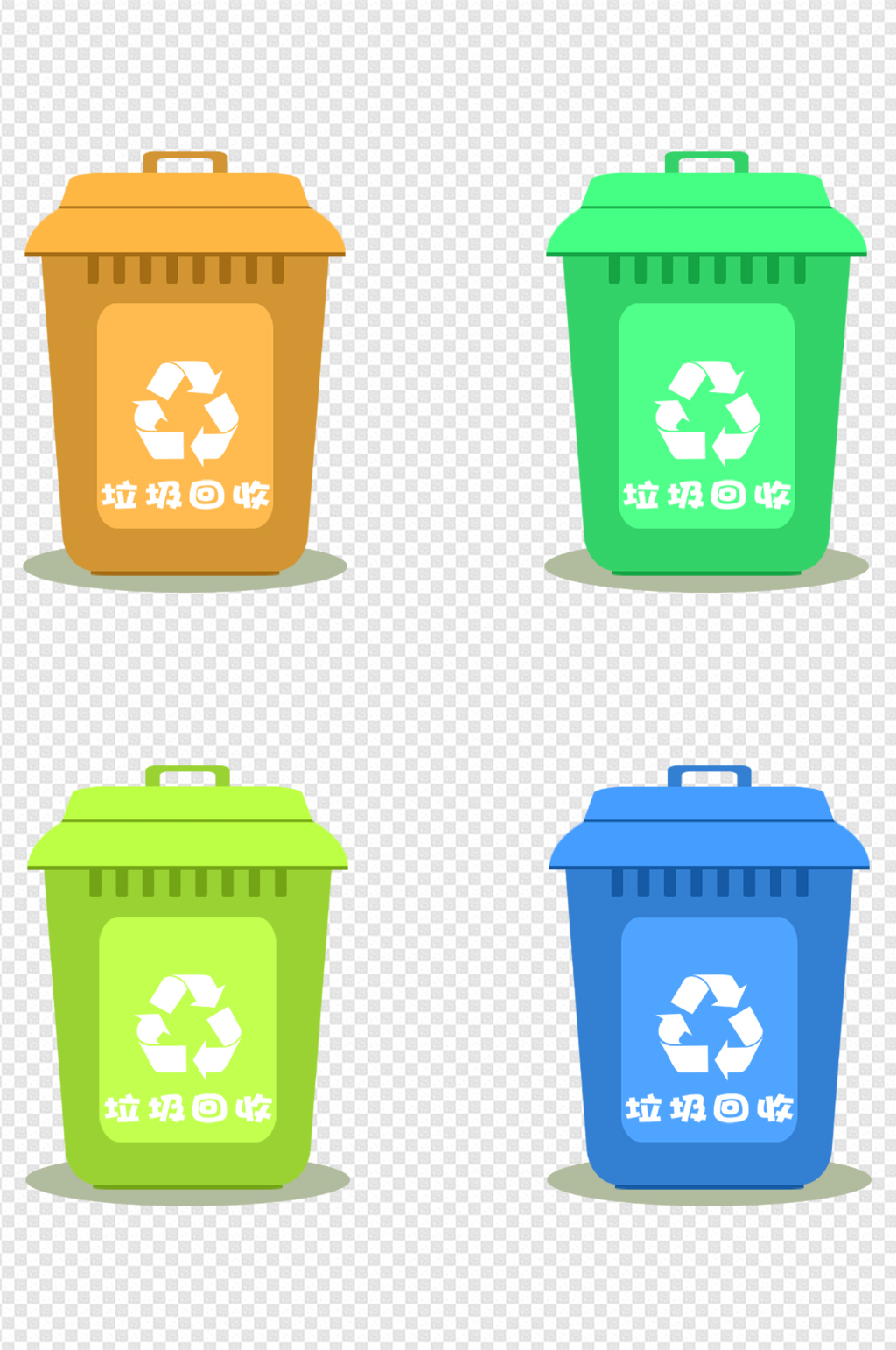 四种颜色垃圾回收环保垃圾桶