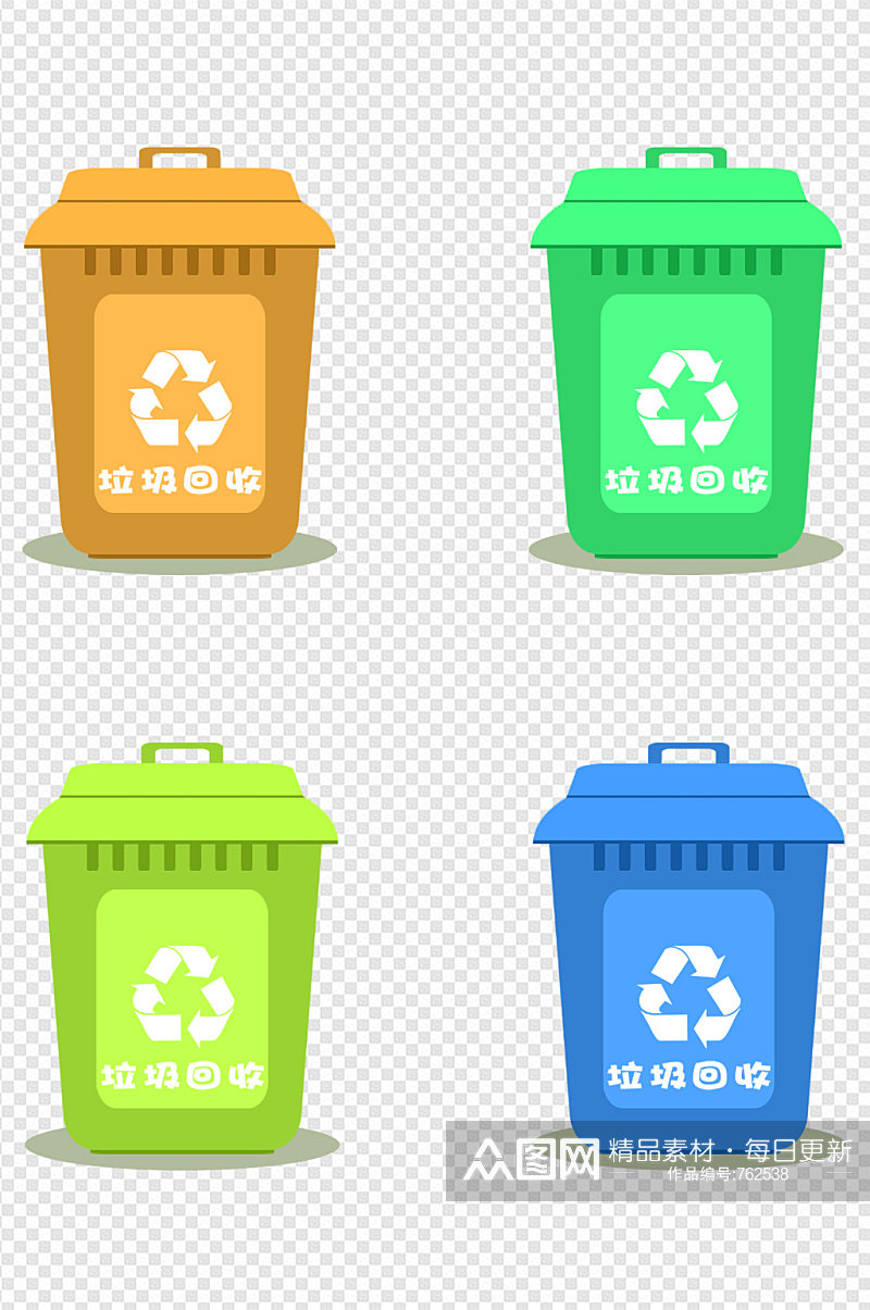 四种颜色垃圾回收环保垃圾桶素材