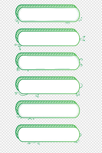 小清新边框绿色装饰标题框文本框