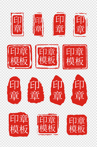 中国风印章中式文字框