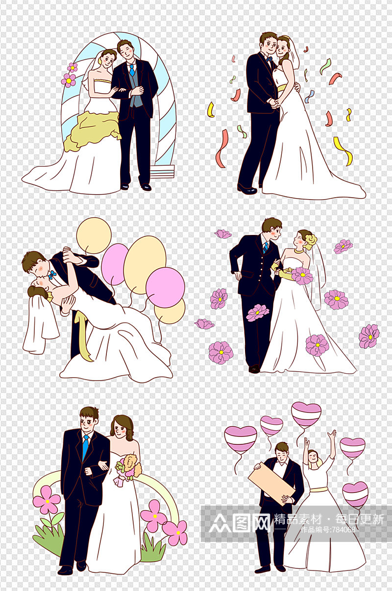 西式婚庆婚礼人物手绘插画素材