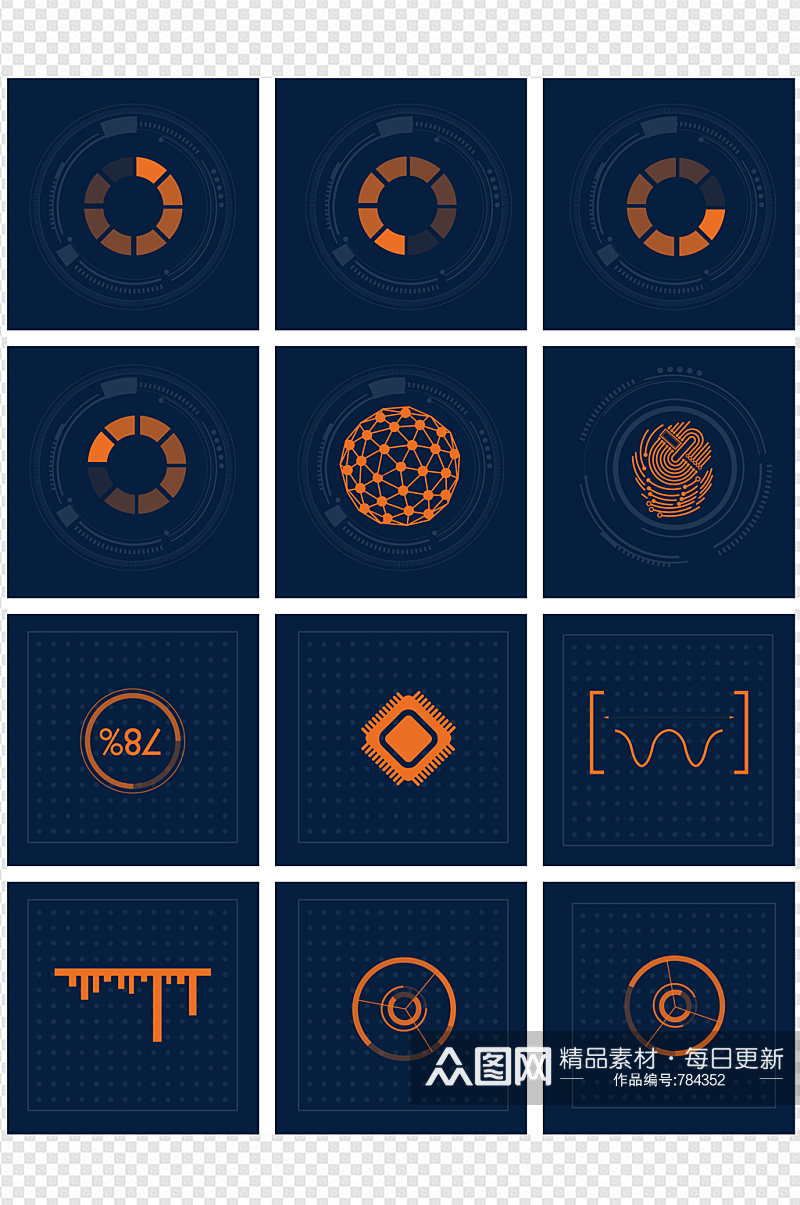 橙色几何抽象炫酷科技图形图标素材