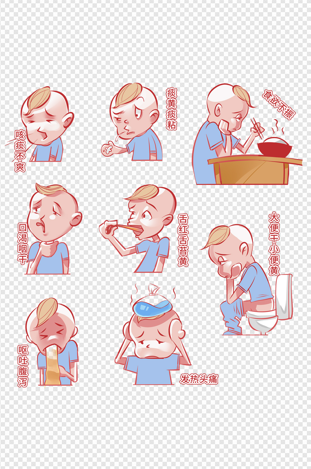 流感注意事项提示卡通猴子表情包素材手绘猴子小猪表情包表情包卡通