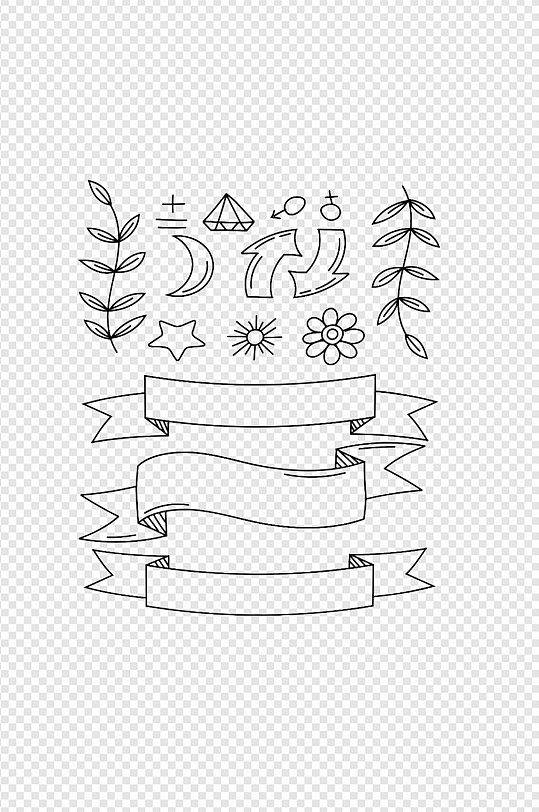 手绘涂鸦日常子弹笔记装饰素材