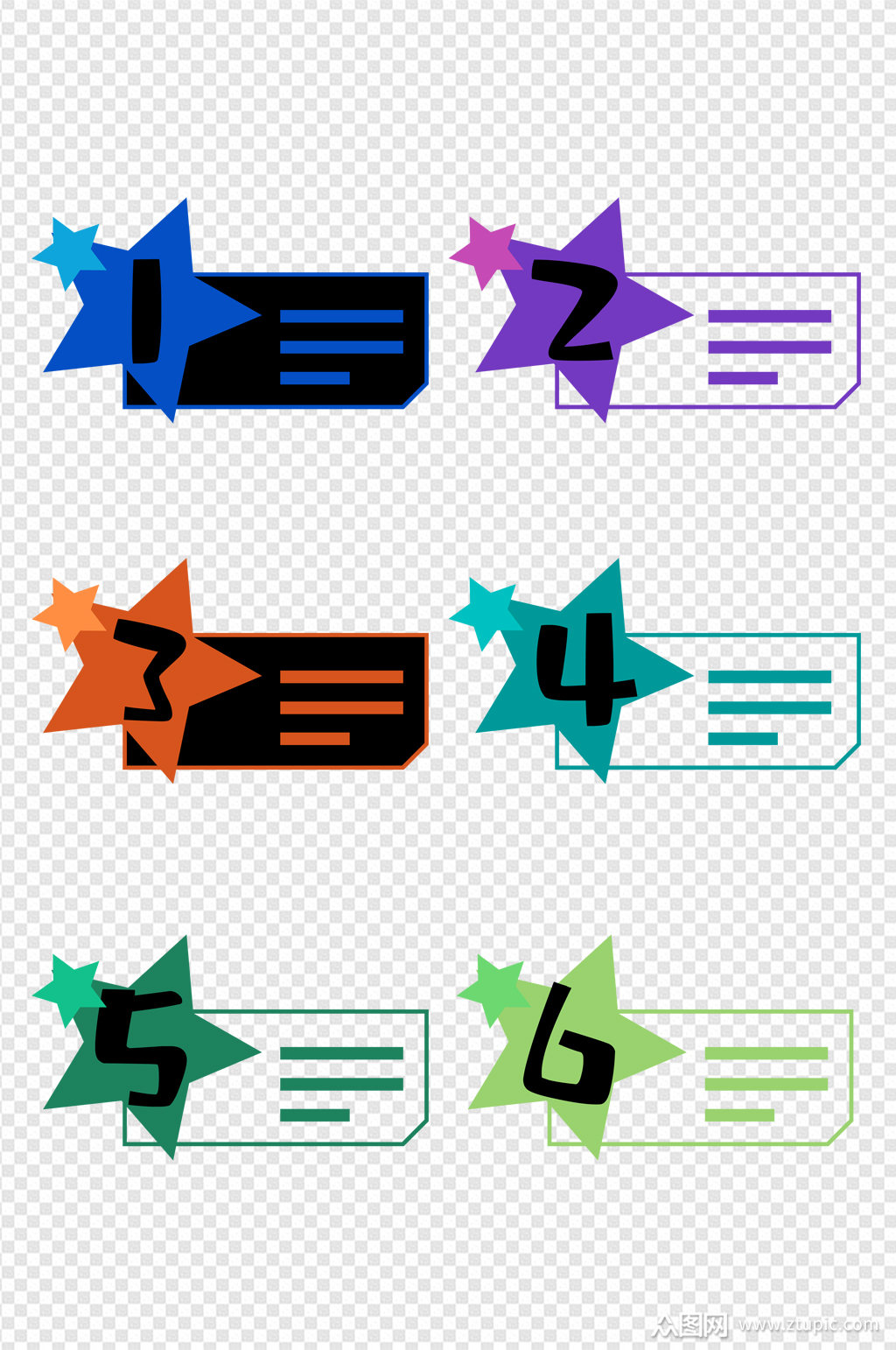 卡通简约小清新序号数模板下载-编号807325-众图网