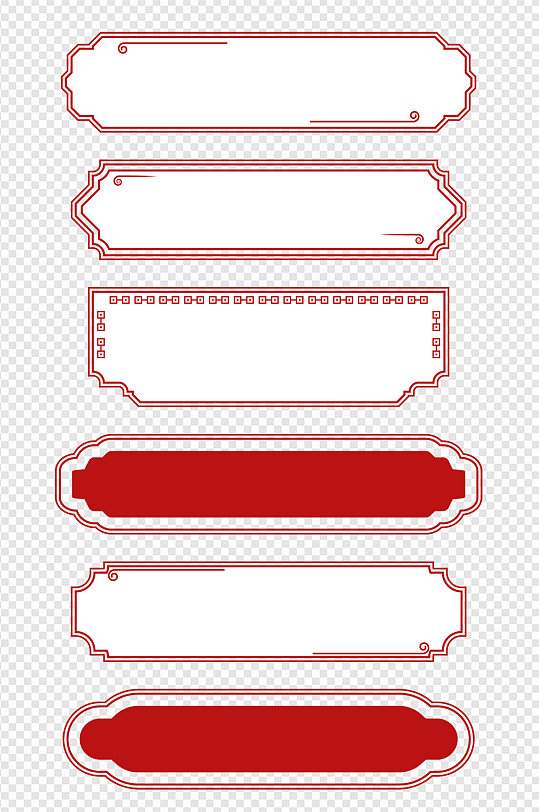 中式边框中国风边框标题框