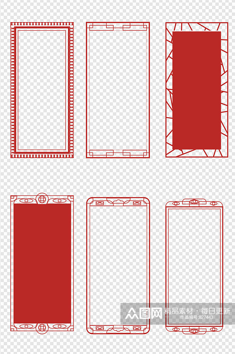 中式竖向边框红色装饰边框标题框素材