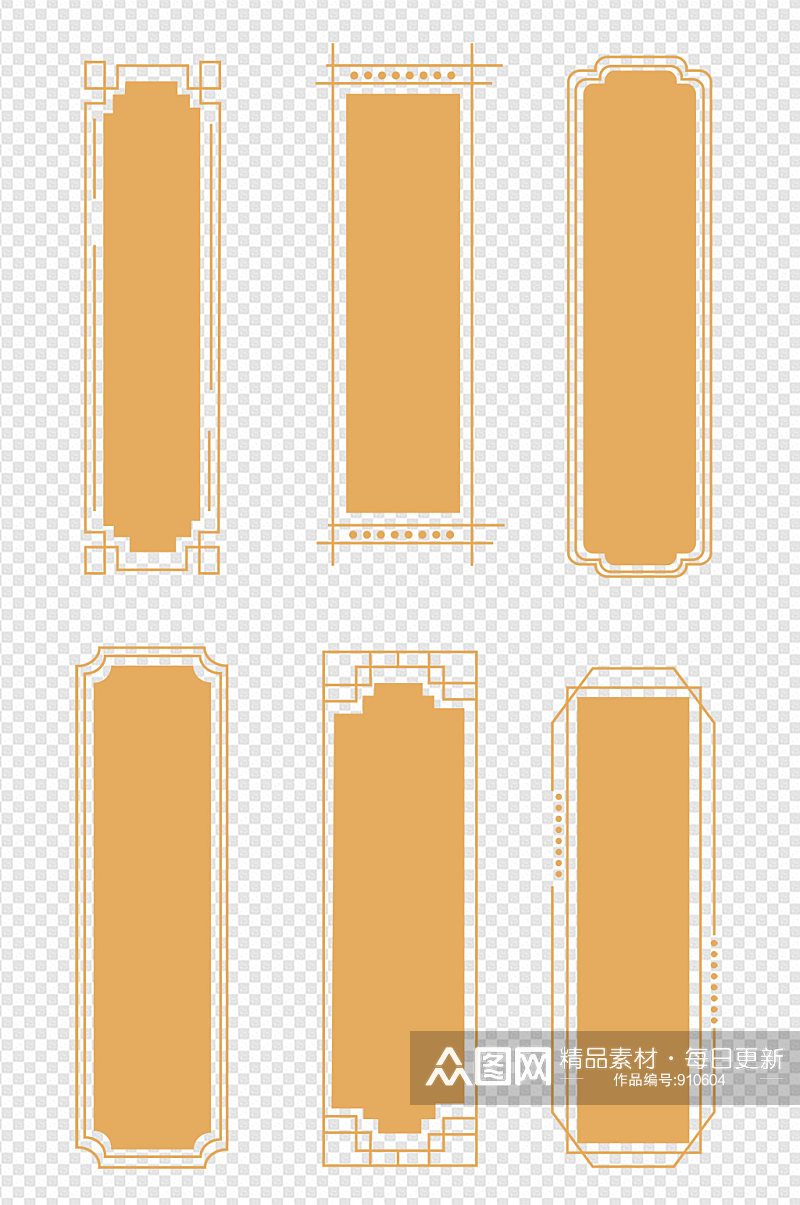 中式边框中国风古典边框纹理素材素材