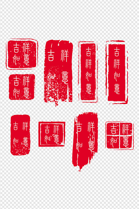 古代印章素材_古代印章模板_古代印章设计图片免费下载-众图网