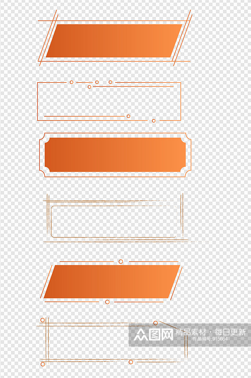 商务边框极简装饰边框标题框文本框素材