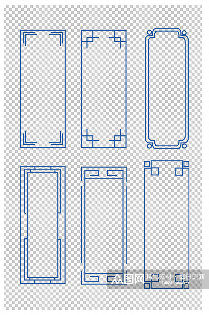 中式边框中国风古典边框内容框素材
