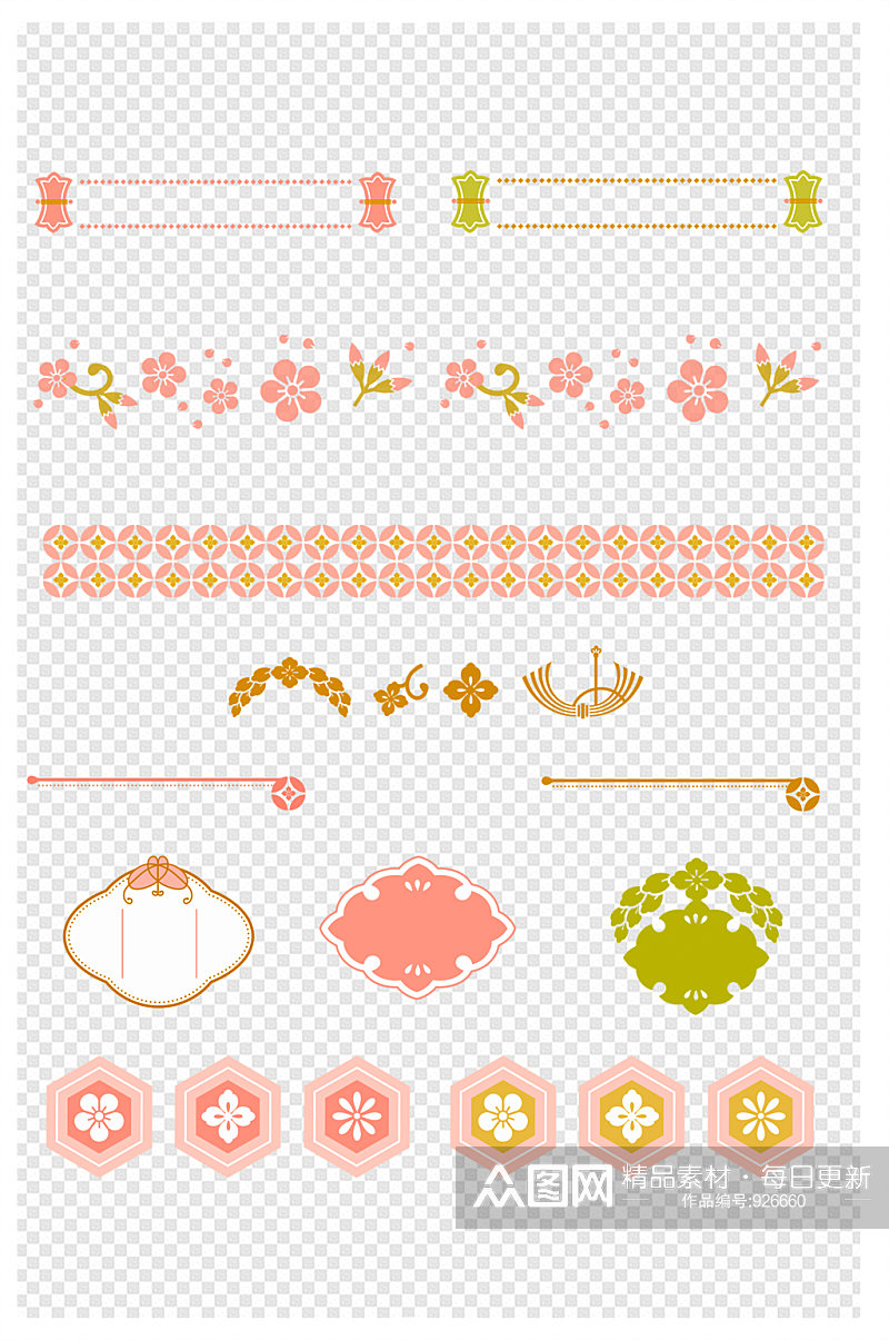 日式和风精美边框手帐书签贺卡装饰图案素材