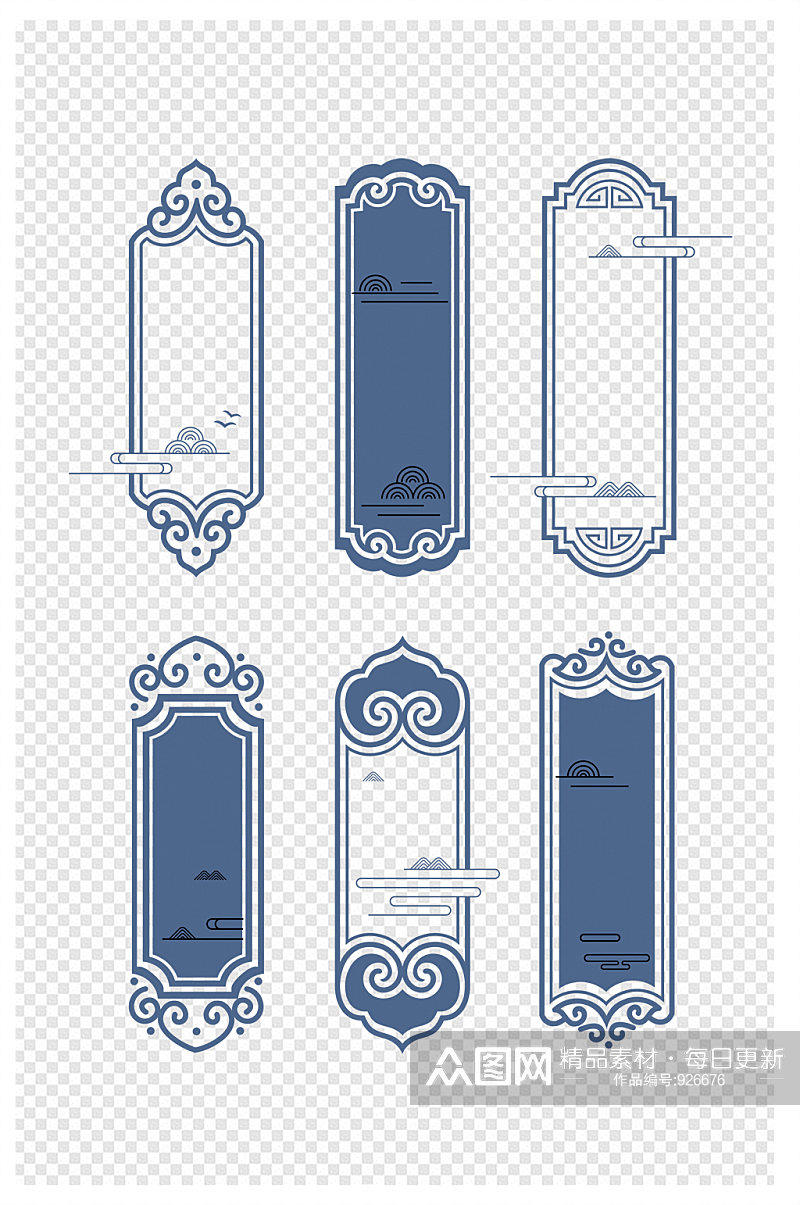 中国风中式国潮云纹山纹古典标题框文本框素材
