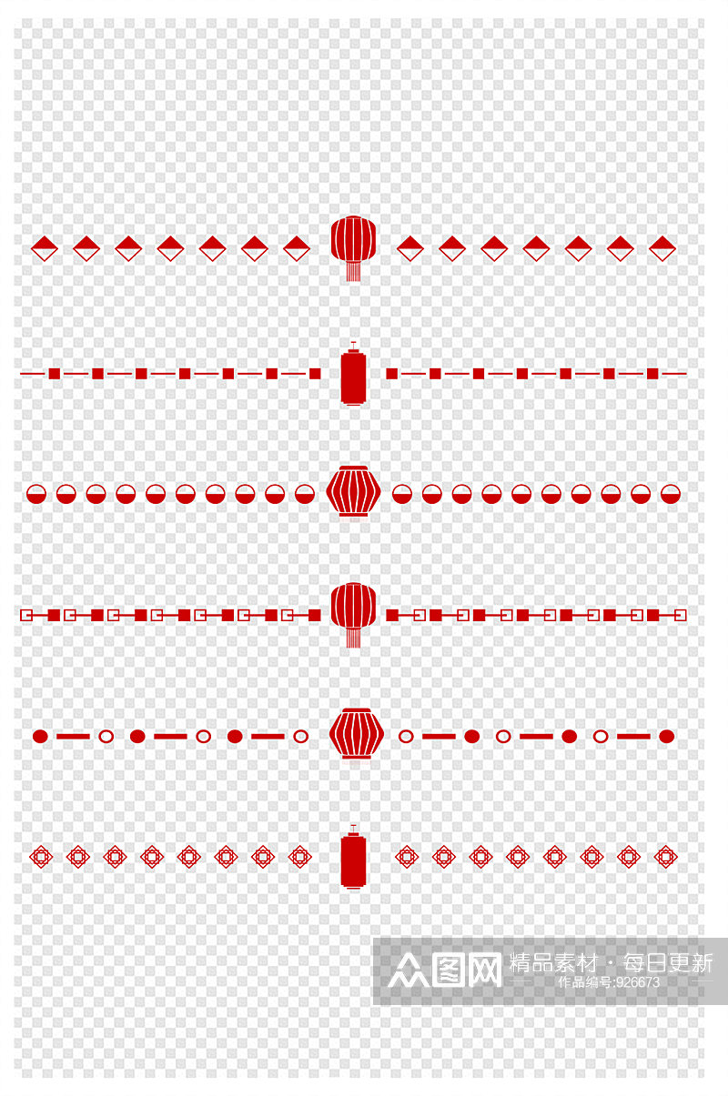 中式花纹中国风传统元素分割线素材