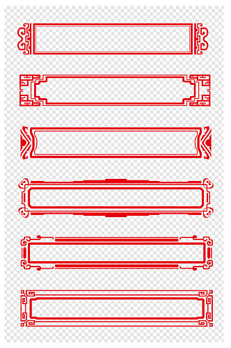 中式花纹红色中国风古典边框