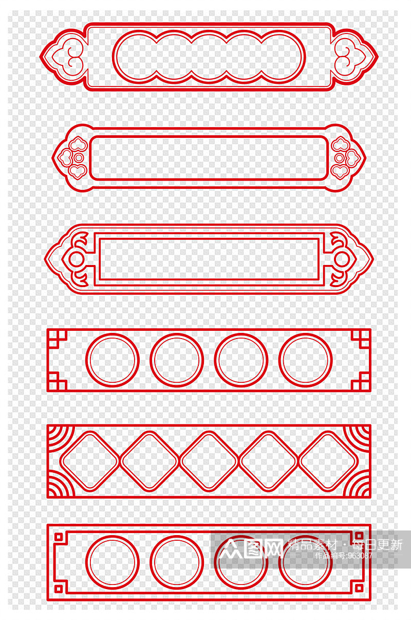 中国风边框中国红边框边框长方形边框元素素材