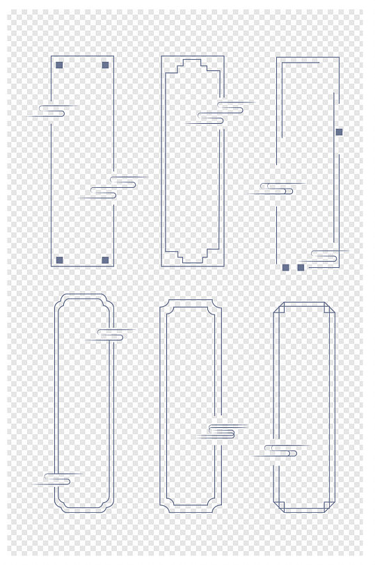 中式古风祥云竖向边框标题框文本框