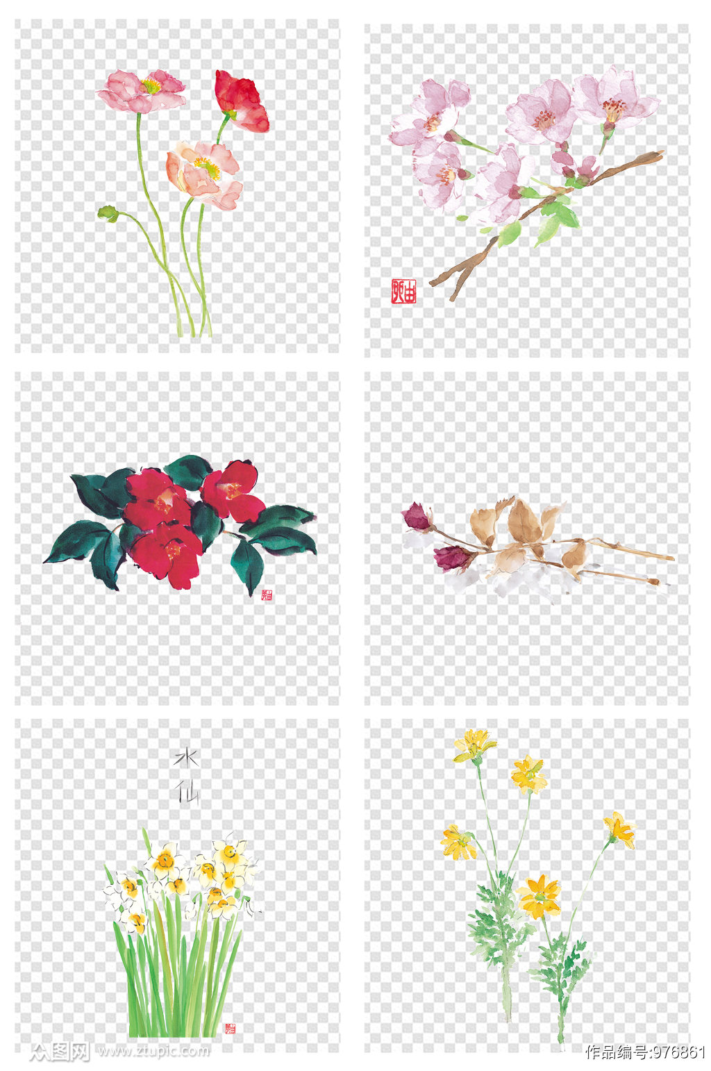 水彩花花卉图案水墨画设计元素 设计元素素材下载 众图网 水彩花花卉图案水墨画设计元素 设计元素素材下载 众图网