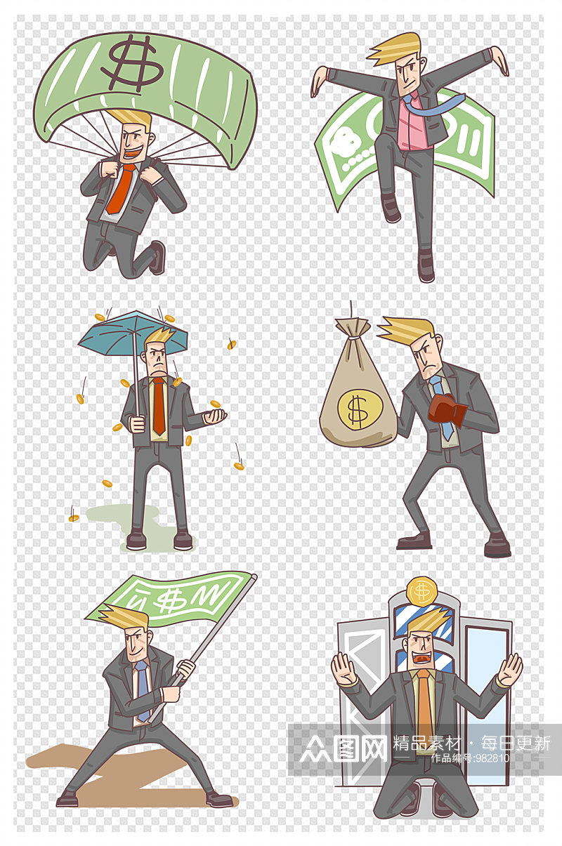 金融人物钱币钞票男士插画样机素材