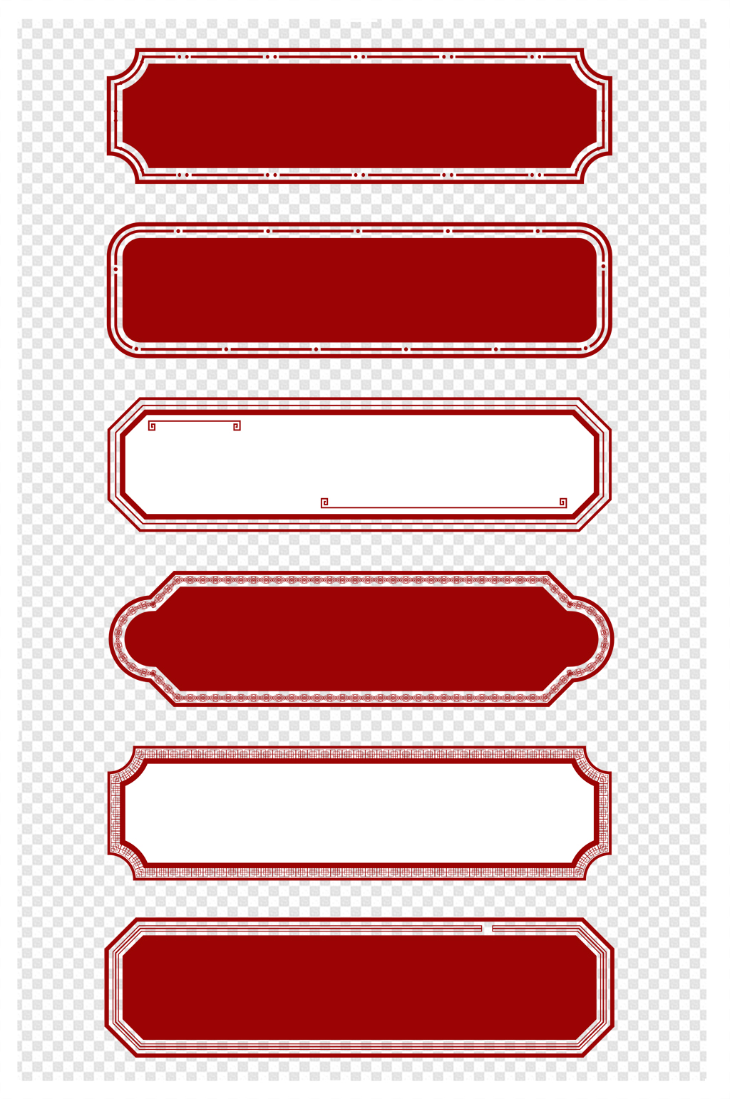 中式边框复古花纹装饰边框标题框模板下载-编号984958-众图网