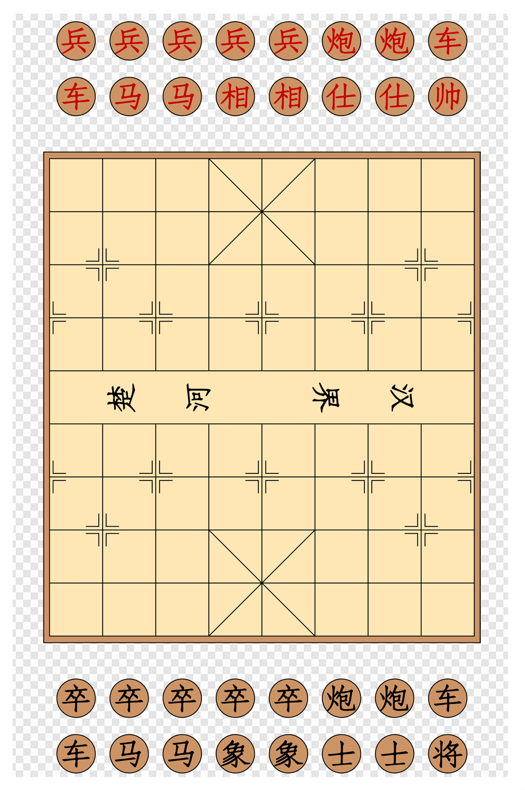 象棋的画法 格子图片