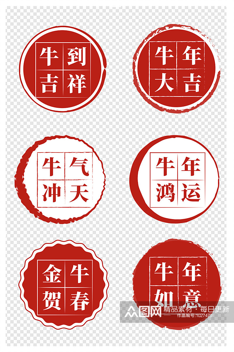 中国风牛年圆形印章边框中式标题框素材