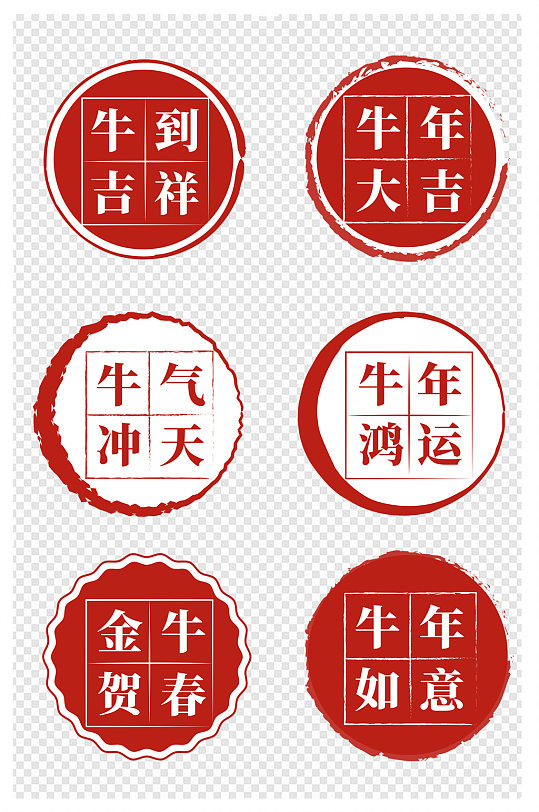 中国风牛年圆形印章边框中式标题框
