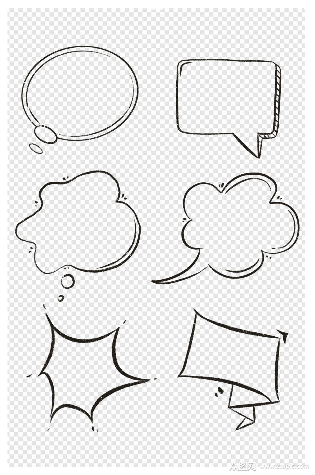 卡通气泡对话框简约元素