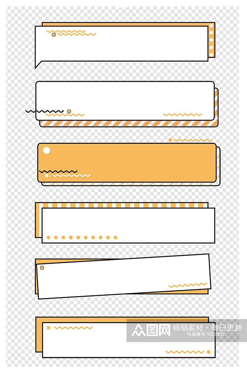 微立体简约时尚边框标题框按钮素材素材