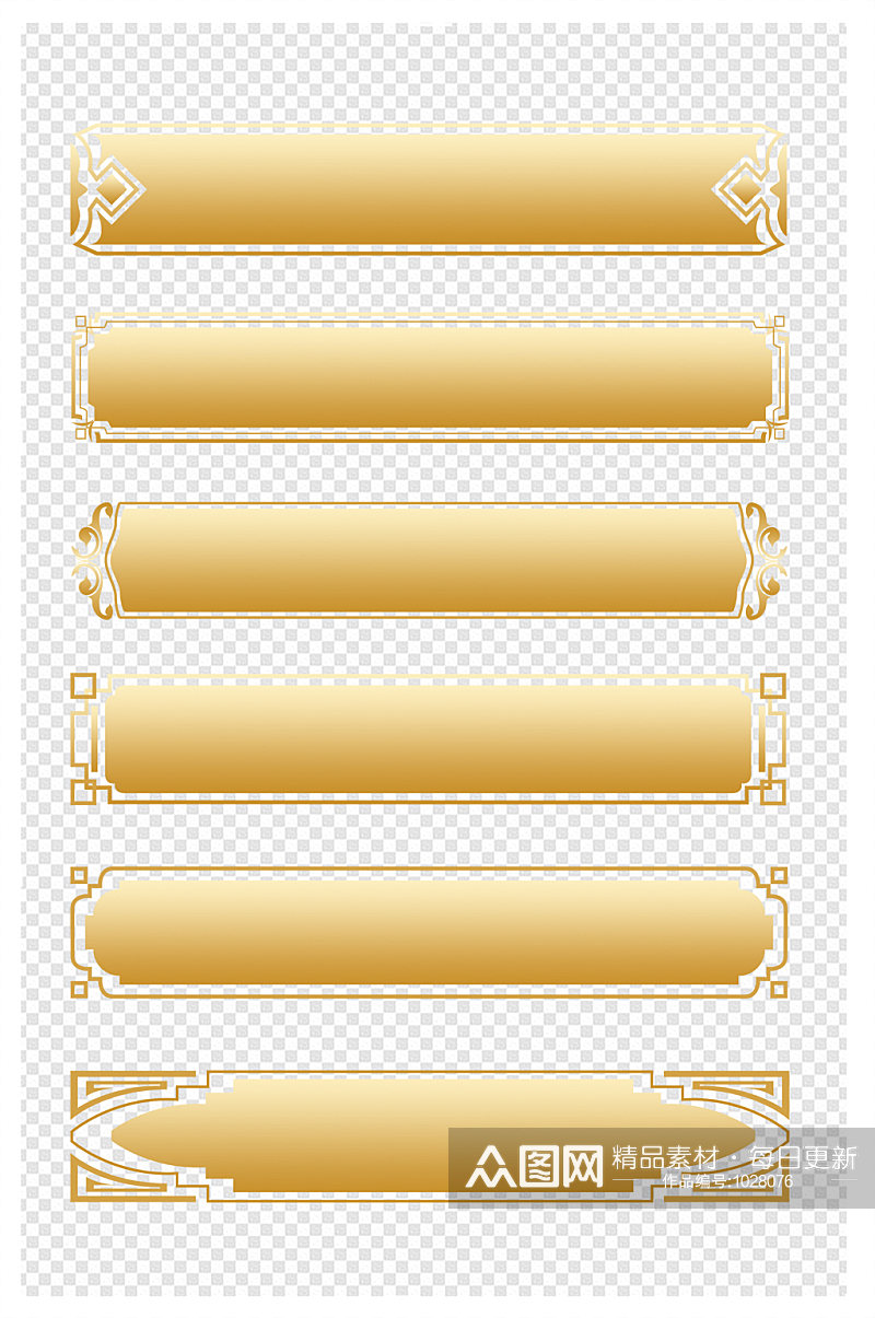金色古典花纹边框文本框标题框标签素材