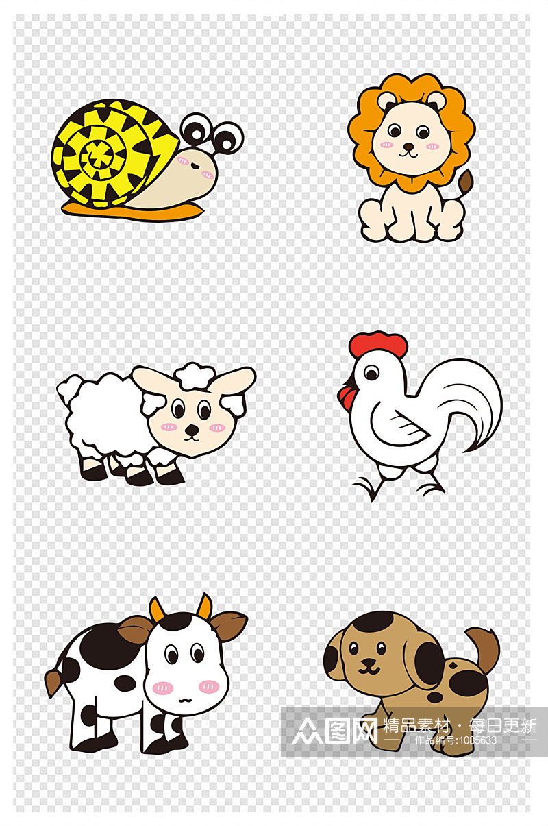 手绘卡通狮子牛羊鸡动物系列素材