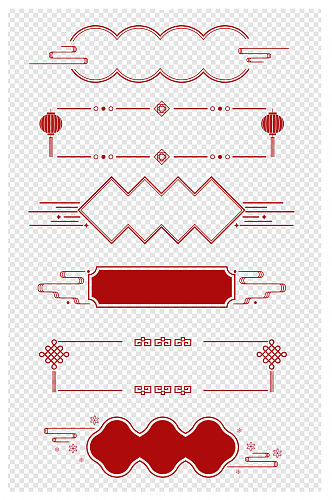 中式边框标题框中国传统节日元素