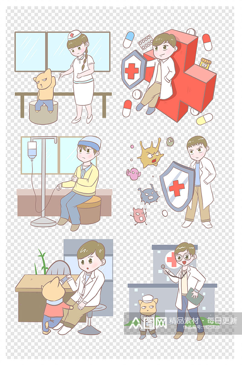 手绘医疗医生护士合集插画 护士节素材免抠元素素材