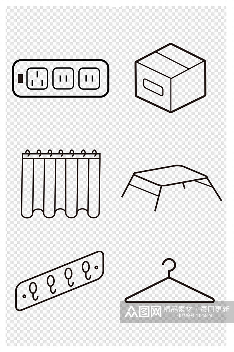 宿舍物品插座收纳箱窗帘桌子线稿衣架挂钩素材